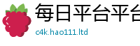 2025新奥天天开好彩新奥彩免费版含7777788888管家婆凤凰网查一下云间玉箭